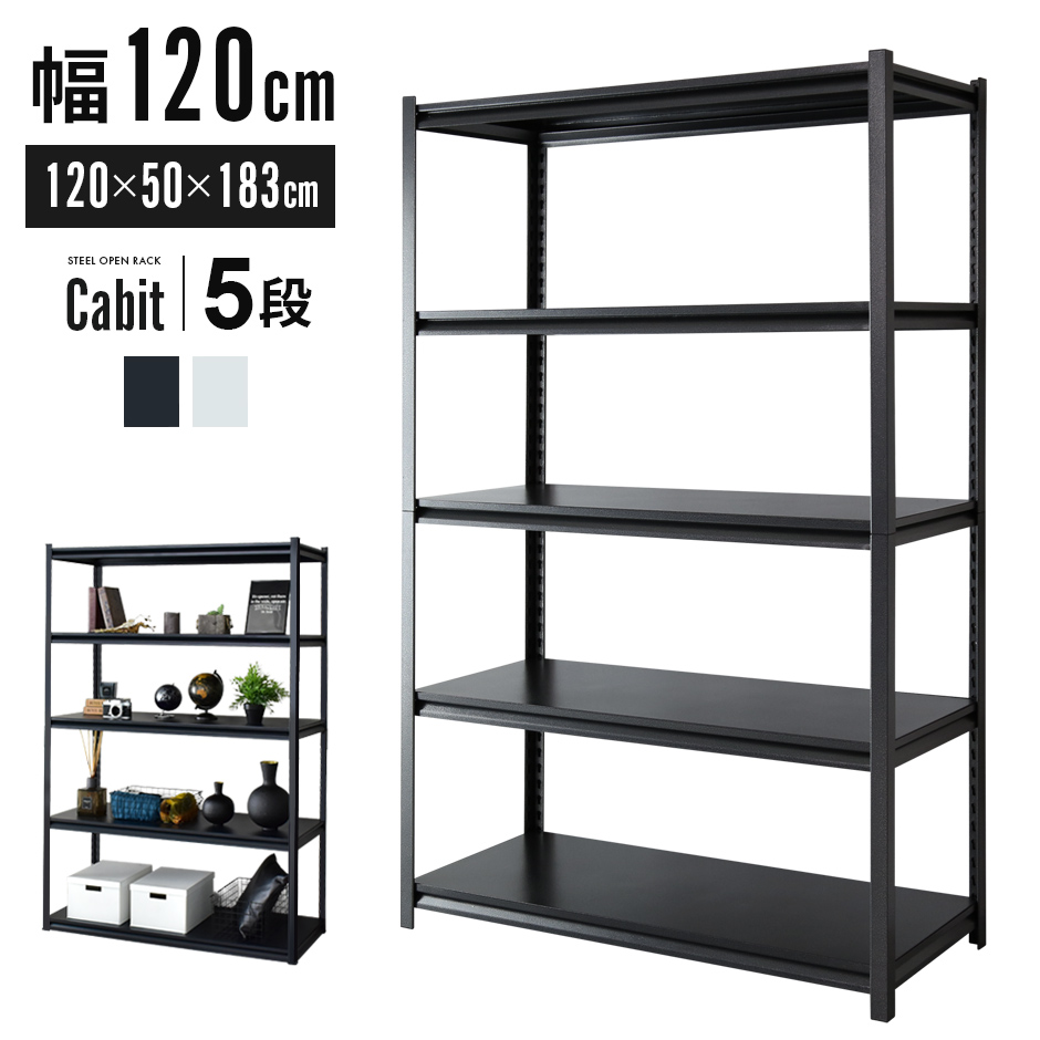 楽天市場】スチールラック 棚 ラック 棚 倉庫 耐荷重200kg/段 (天地4段