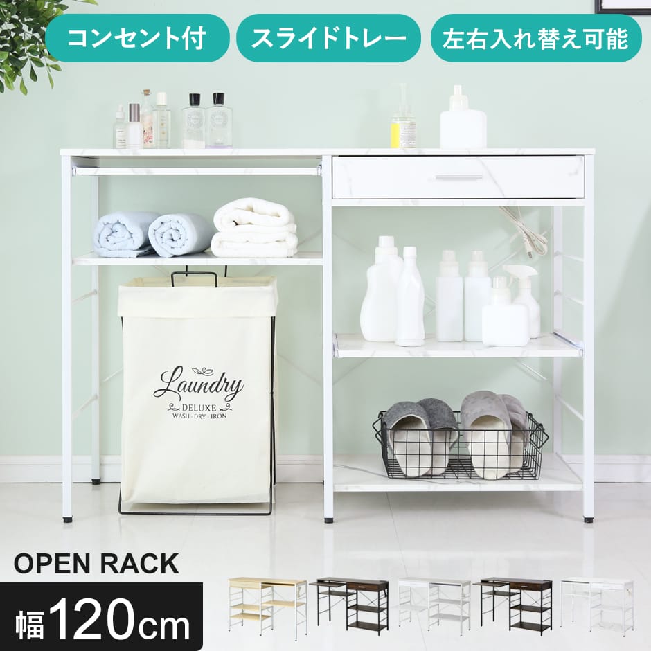 春夏寝具特集
