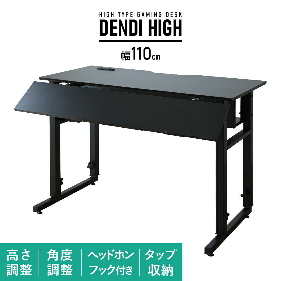 楽天市場】Radloveデスク電動式パソコンデスクゲーミングデスク