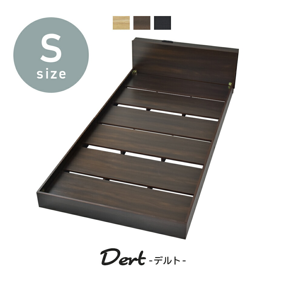 新品　ダブル　桐　すのこベッド 送料無料　シンプル 楽天市場】ダブルベッド ベッド ダブル フレーム コンセント付 棚付 桐