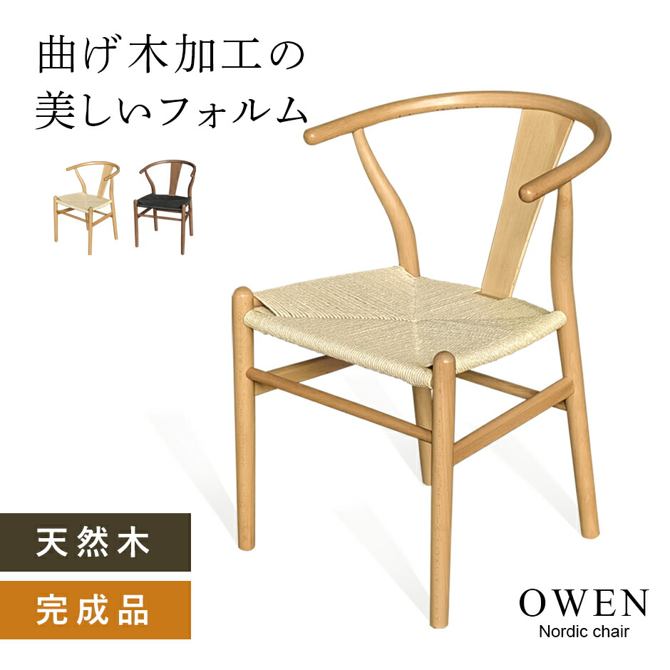 春夏寝具特集