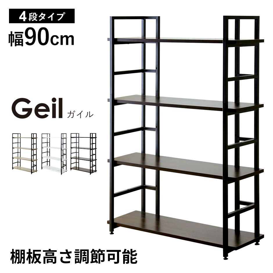 【値下げしました】ブックシェルフ 楽天市場】ブックシェルフ (TT003 57) ニトリ 【玄関先迄納品】 : ニトリ