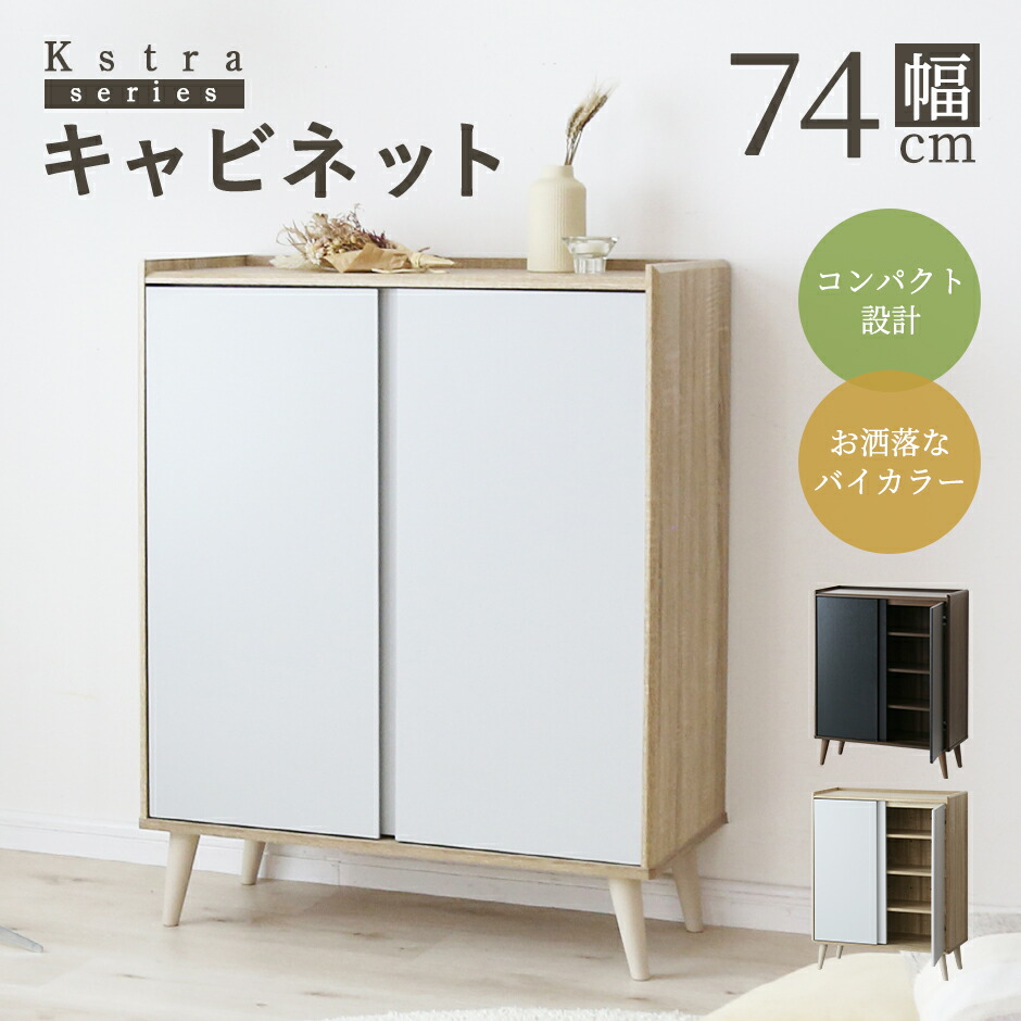 春夏寝具特集