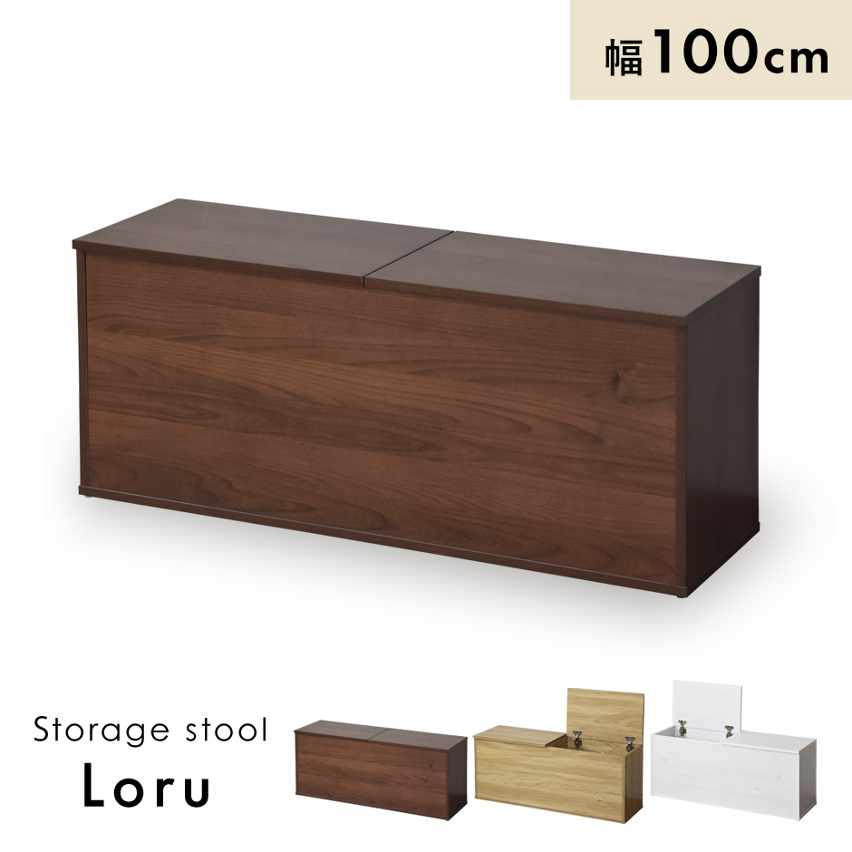 新品スツール クローク収納 イス収納 玄関高級収納 ロココ調 100cm Amazon.co.jp: Bizdoris 収納ベンチ ベンチ 収納 玄関収納 収納