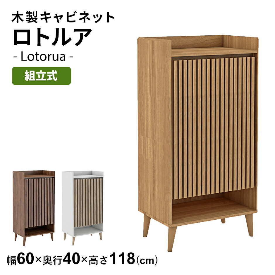 和洋風　リビングボード　ローボード　キャビネット 楽天市場】送料無料 リビングボード キャビネット 電話台 FAX台 飾り棚