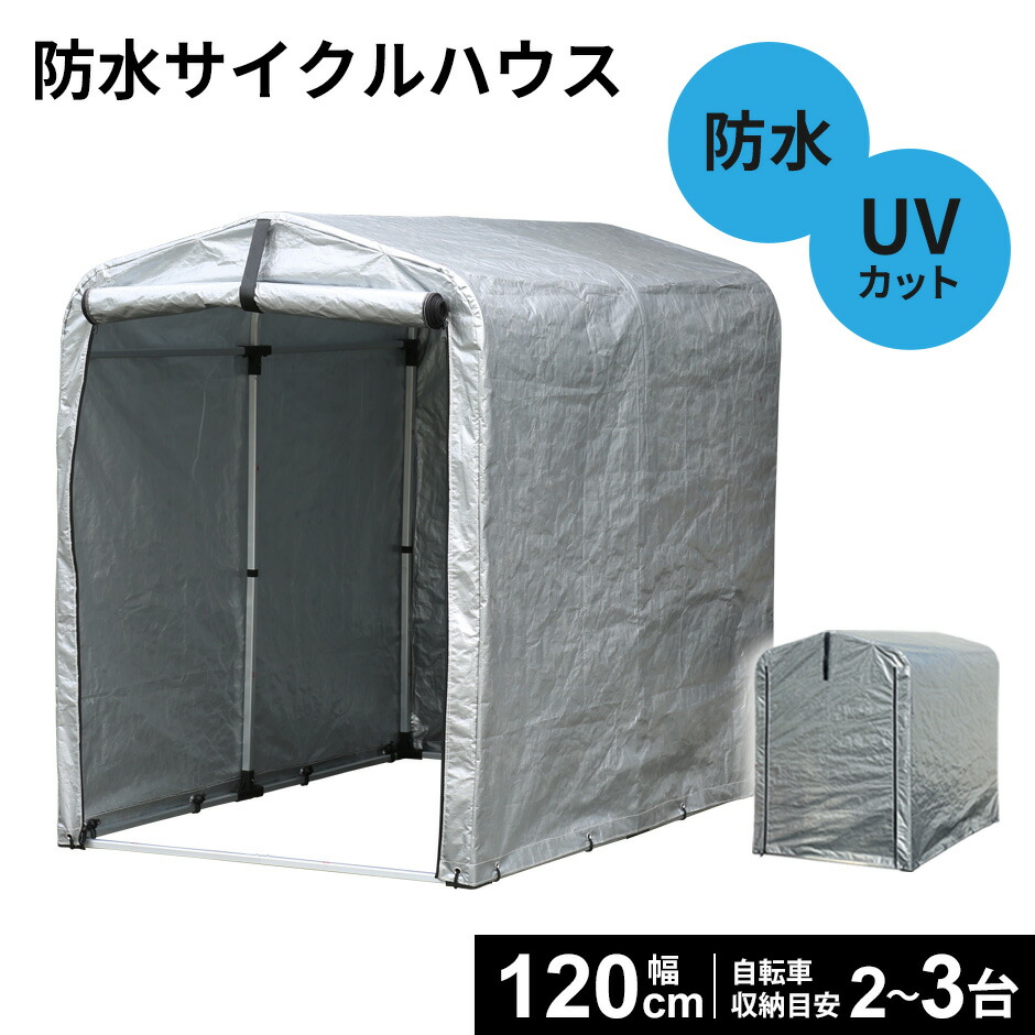 春夏寝具特集