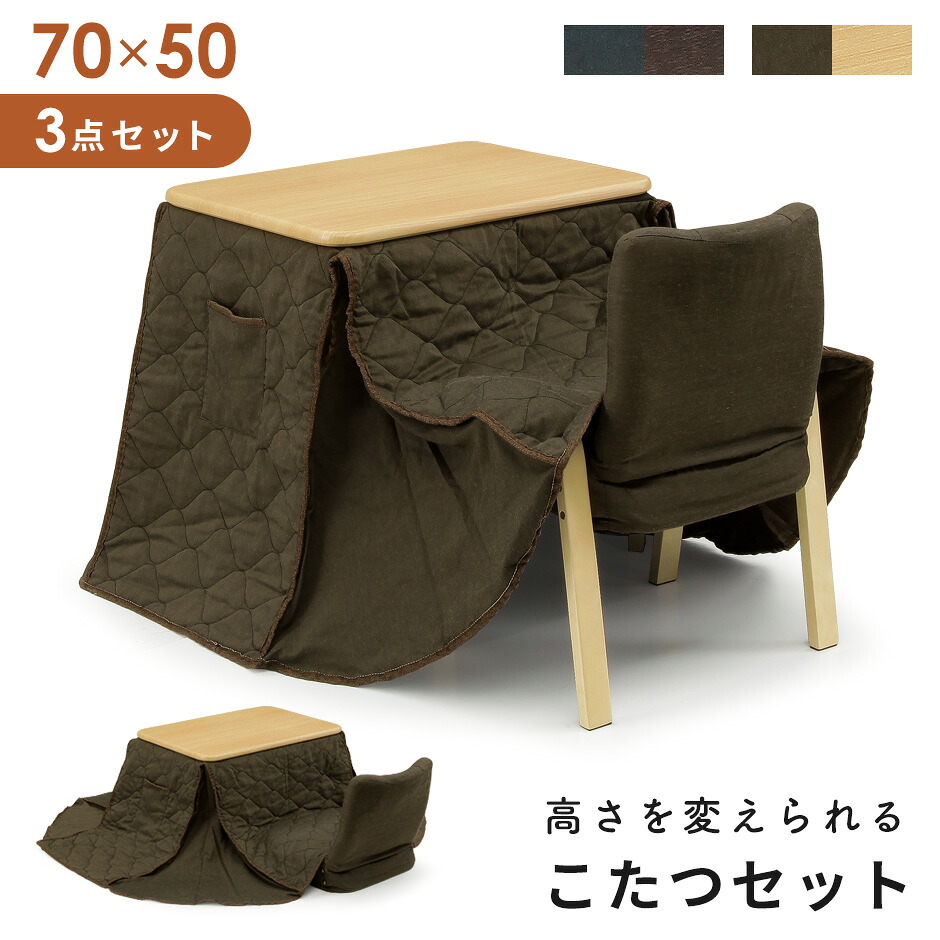春夏寝具特集