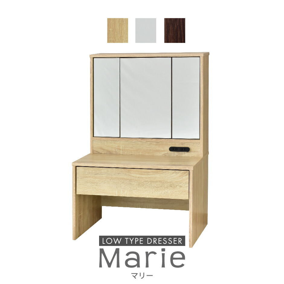 ドレッサー メイクボックス コスメボックス デスク ワゴン 収納 鏡台 化粧台 ロータイプ 鏡付き 木製 姫系 コンパクト 大容量 かわいい おしゃれ マリー 新生活応援 送料無料 引越し祝い ドレッサー メイクボックス コスメボックス デスク ワゴン 収納 鏡台 化粧台 ロー
