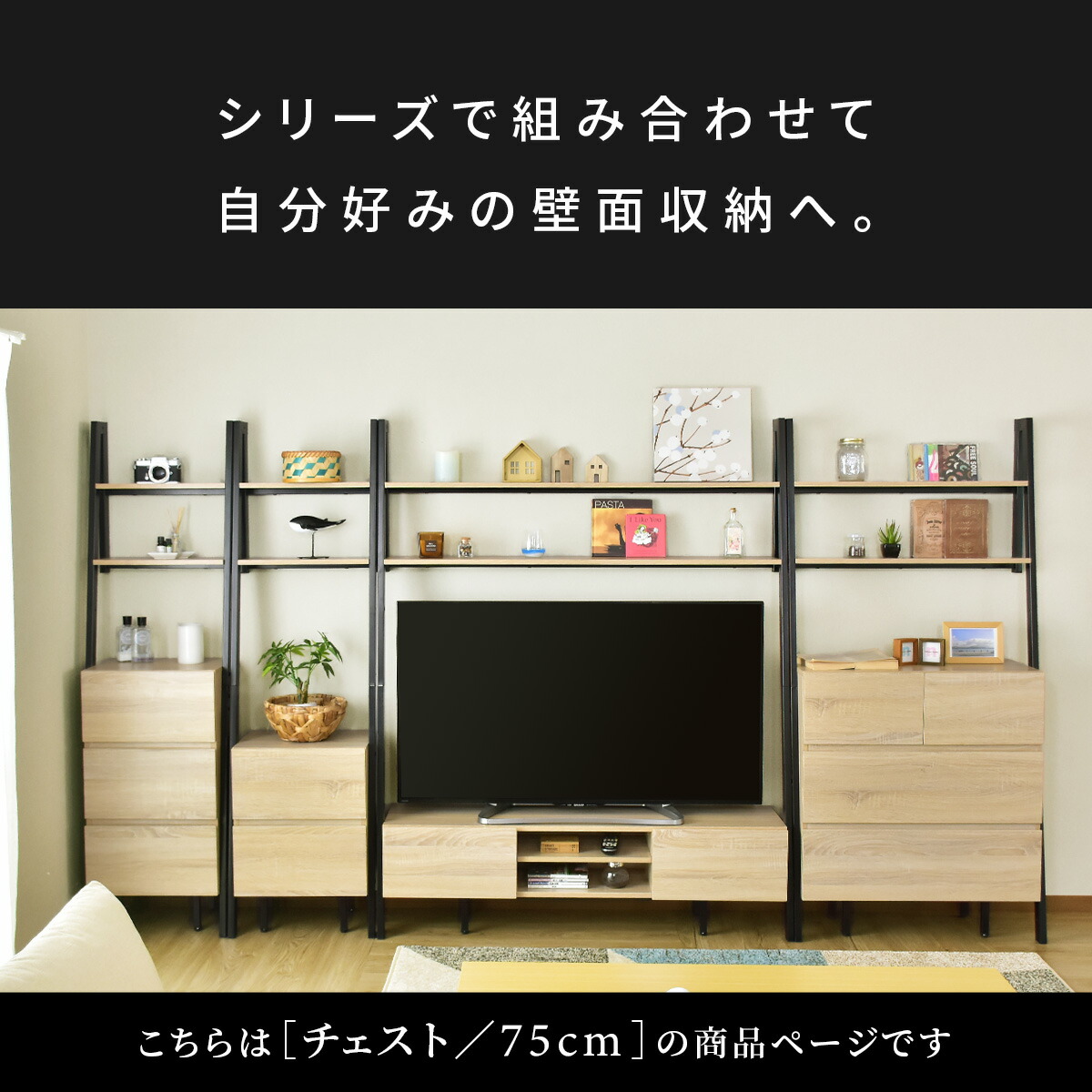 楽天市場 ポイント5倍 7 30 12時 24時 壁面収納 キャビネット オープンラック 幅74 収納 ラック 木製 リビング 収納 本棚 フリーラック 多目的 収納棚 おしゃれ 北欧 扉 棚 チェスト シェルフ ディスプレイラック リビング収納 マーク75 送料無料 Remembrance Doris