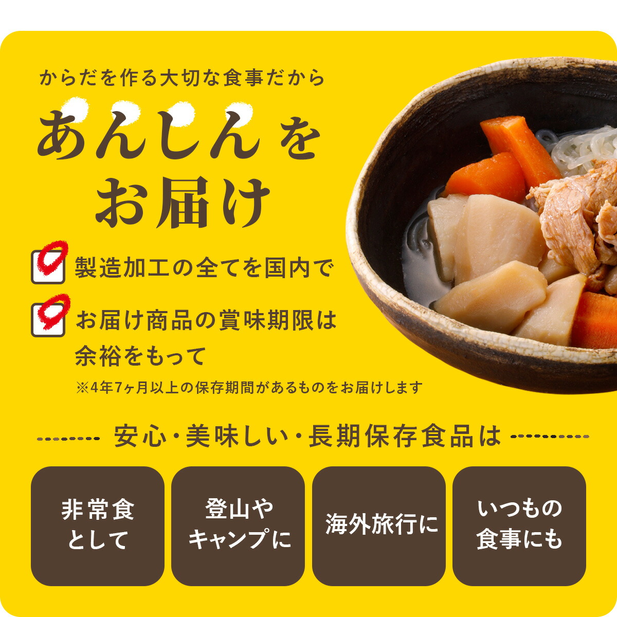 不自由常食い 凝固 了知締め切り 6老年期 29食セット ロングライフフーズ 防災貯蔵セット 6年人助け 保存食 トラベル 産米 おかず 勇健 災禍 食料品 防災食 洋食 和食 パーン 舎利 常温保存 常備食 千歳賞味期限 防災グッズ 震災 災害 防災セット 食品 日本製 国産 非常食