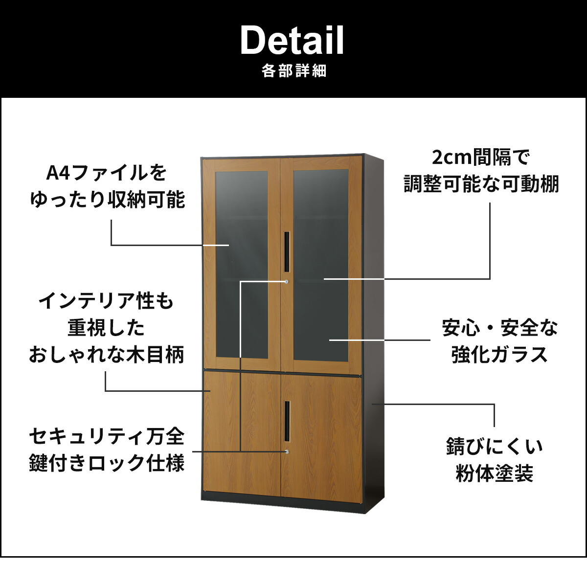 オフィス収納 おしゃれ 5段 a4 おすすめ オフィス オフィス収納家具 キャビネット スチール スチールキャビネット スチールラック モンペリエ  事務 事務所 塾 学校 幅90 施設 書庫 書類 木目調 棚 棚板 病院 送料無料 鍵付き 格安販売中 書庫