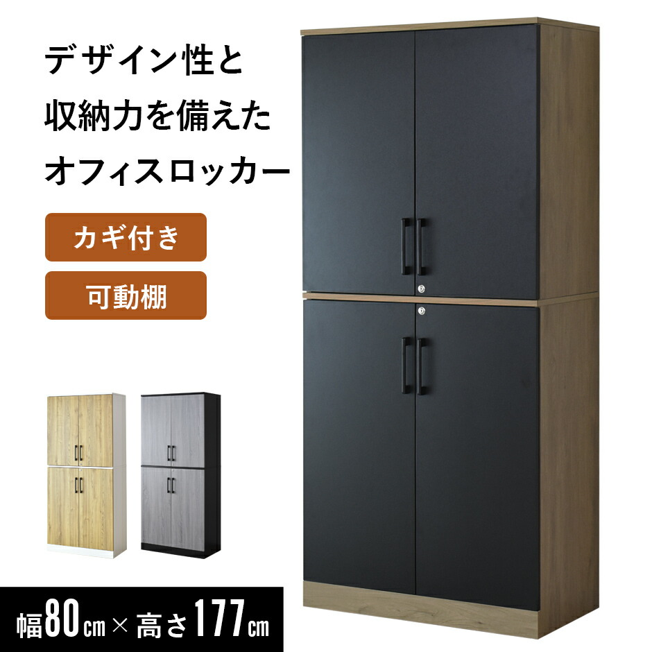 木製キャビネット 引き出し付き Amazon.co.jp: オフィスコム 法人様向け 2列3段 木製
