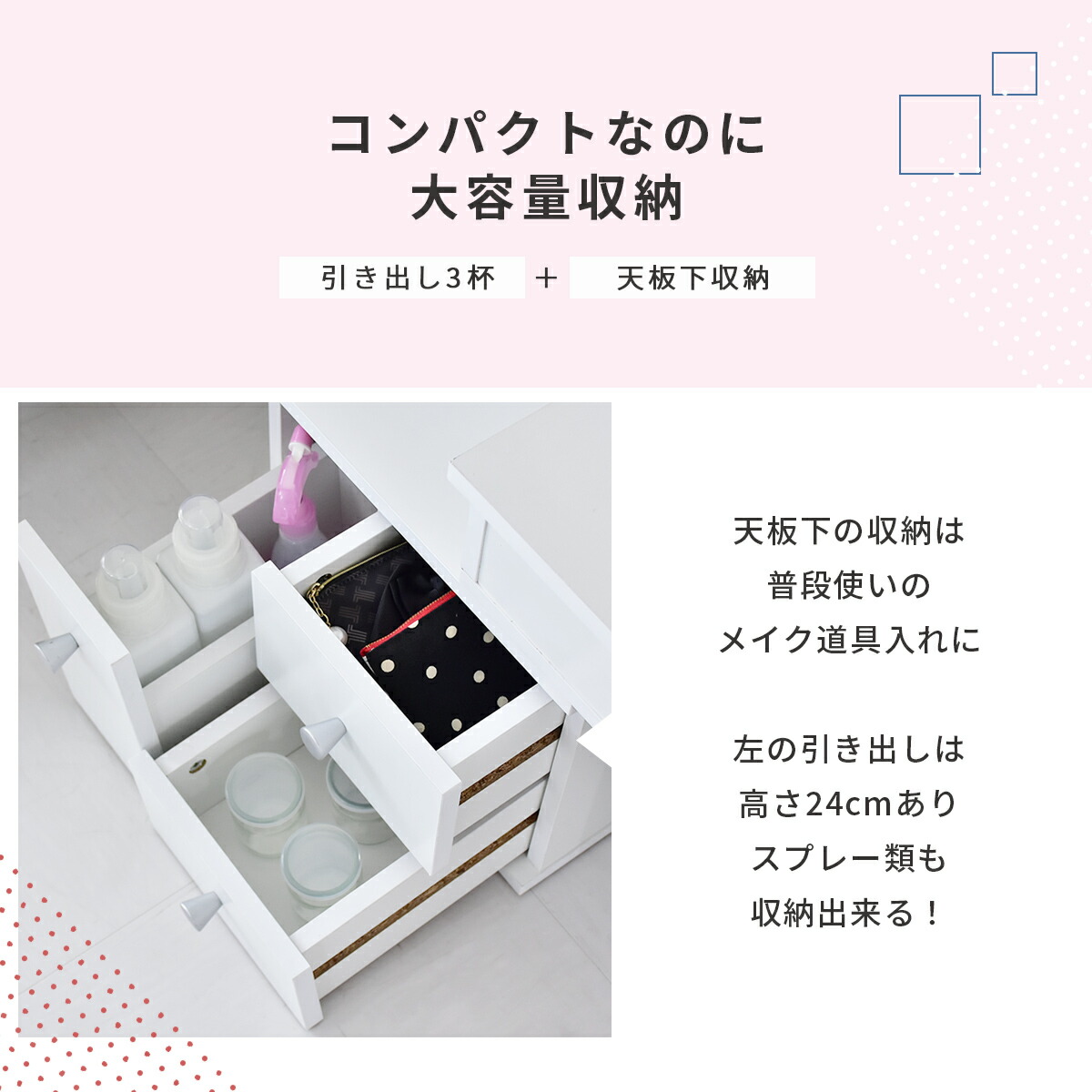 ドレッサー コンパクト コスメボックス 収納 スライド 伸縮 デスク コスメワゴン ワゴン メイク台 メイク 鏡台 化粧台 小物入れ 鏡付き 小物収納 サイドワゴン サイドテーブル 木製 姫系 北欧 1面 一面鏡 かわいい 可愛い おしゃれ ノーラ ドリス 送料無料 父の日