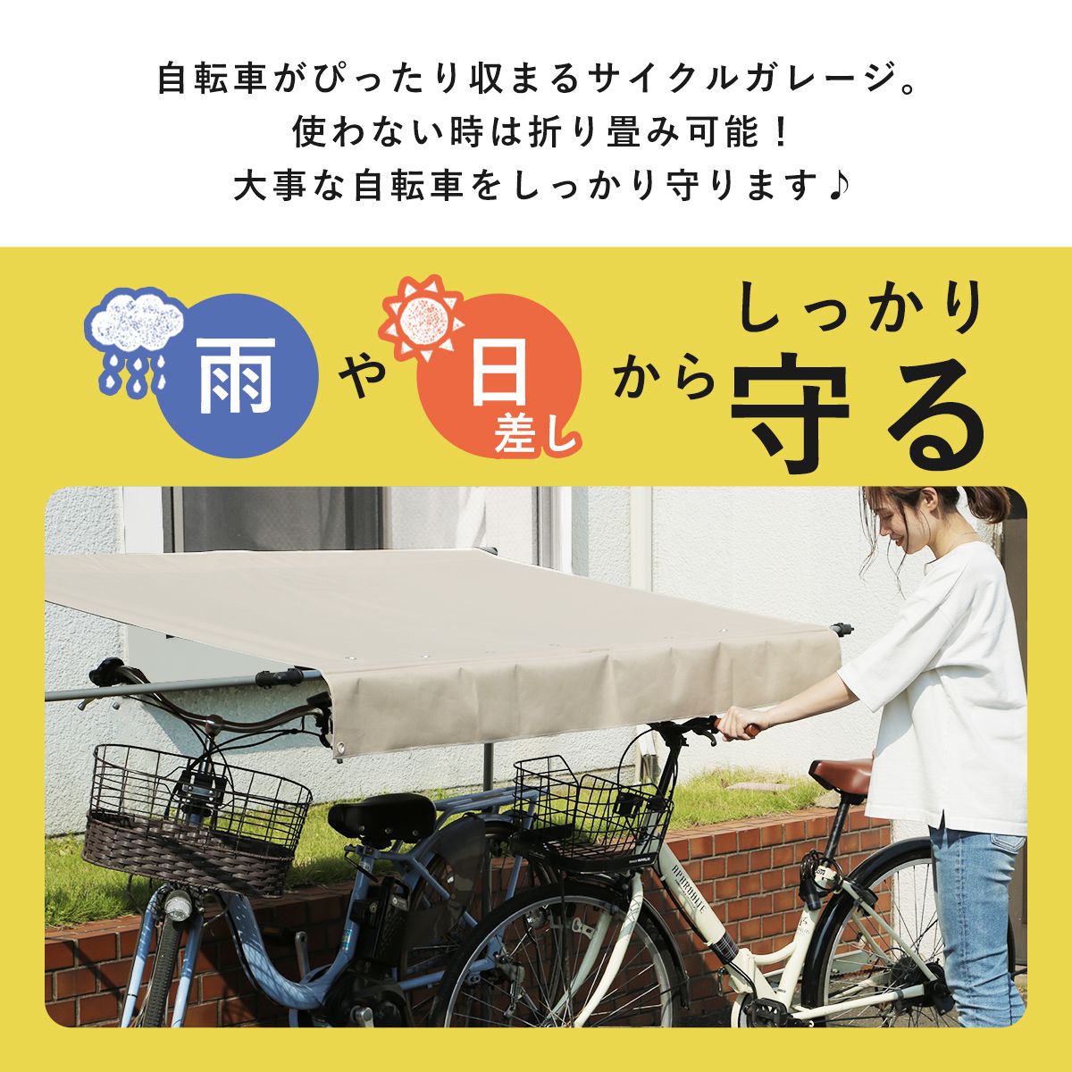 自転車置き場 テント Diy おしゃれ イージーガレージ カバー ガレージ サイクルハウス サイクルポート バイク バイク置き場 パトリス110 家庭用 屋根 折りたたみ 日よけ 簡易ガレージ 自宅 自転車 自転車置場 送料無料 雨よけ 駐輪場 安売り 自転車