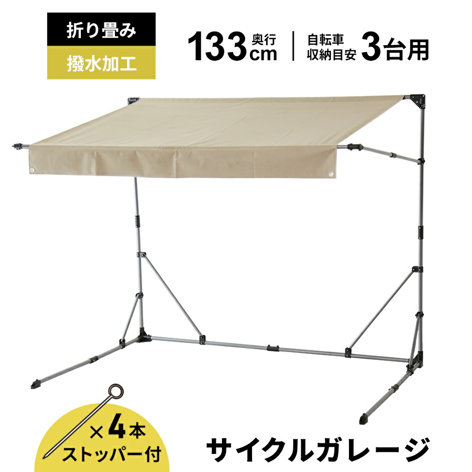 春夏寝具特集