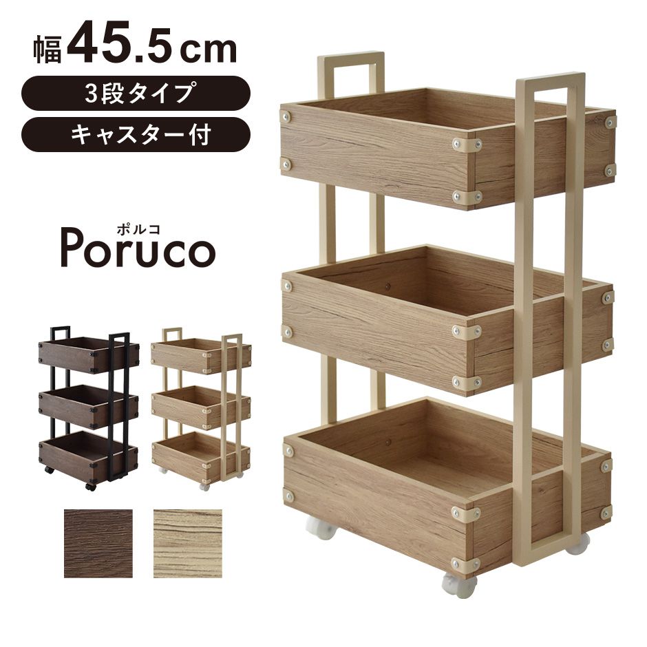 楽天市場】3段BOX什器 無塗装 カントリー 茶 什器 店舗備品 サイン