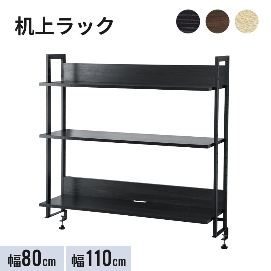 楽天市場】【クーポン10%off 12/25 26時まで】 モニター台 机上ラック