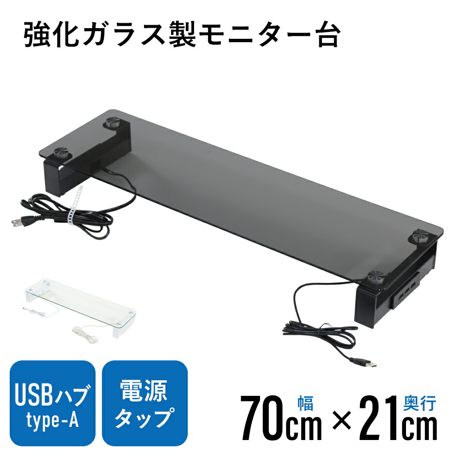 楽天市場】【クーポン20%off 12/4 20時〜24時】 モニター台 卓上 幅