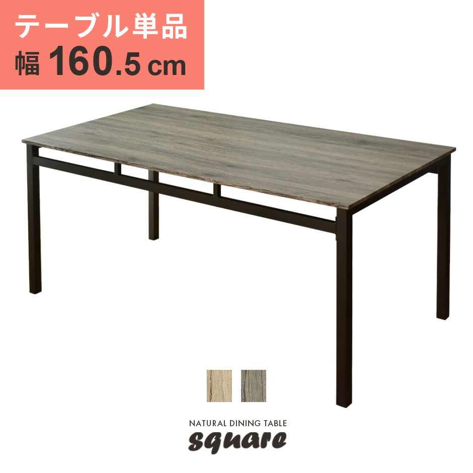 春夏寝具特集