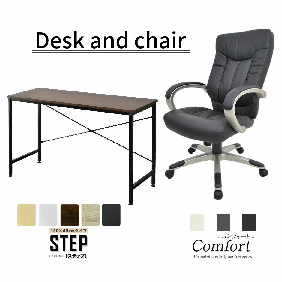 革命 ペア セメント 作業 椅子 おしゃれ Obhcblog Org