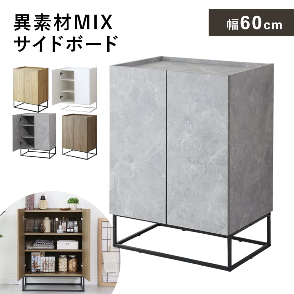 楽天市場】キャビネット 木製 北欧 キャビネット収納 サイド