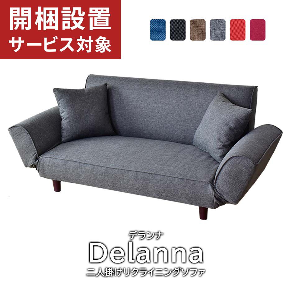 春夏寝具特集