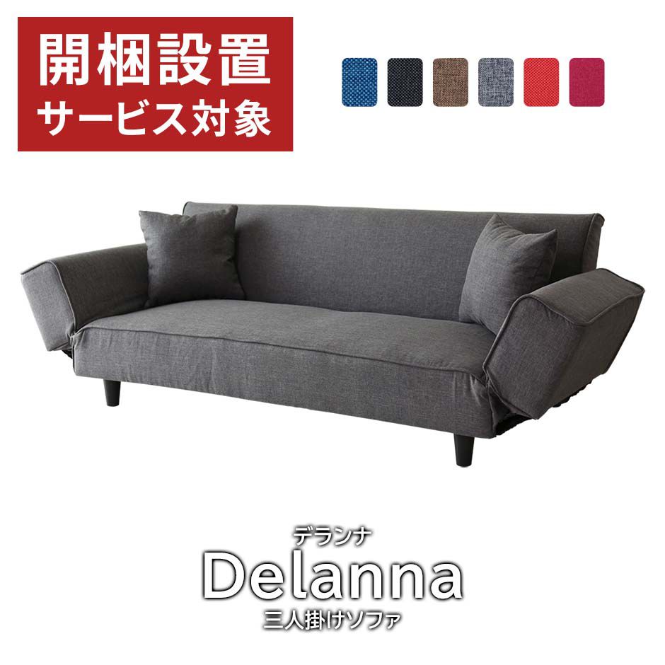 春夏寝具特集