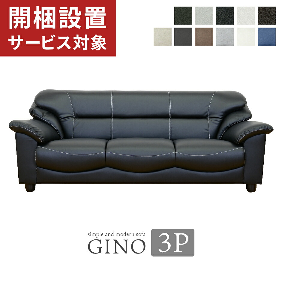 春夏寝具特集