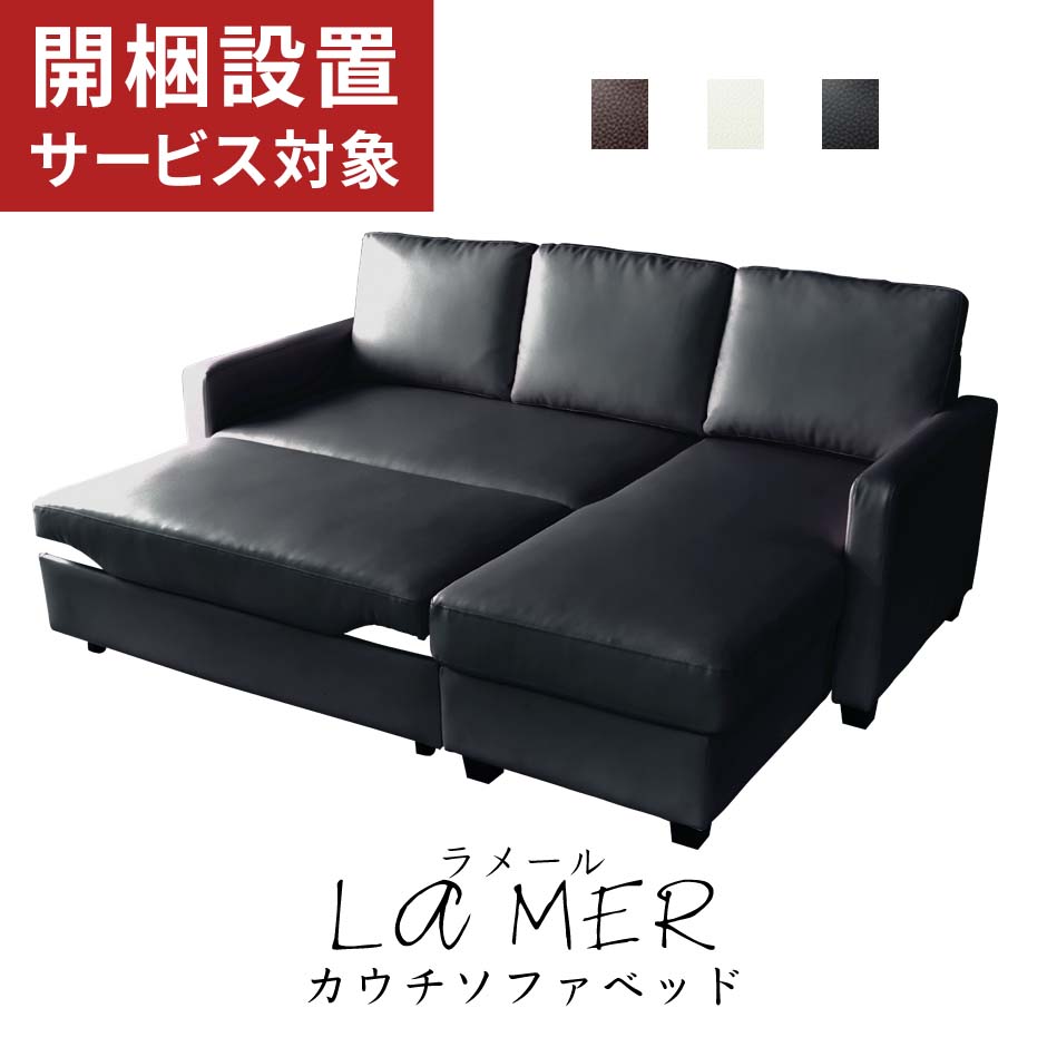春夏寝具特集