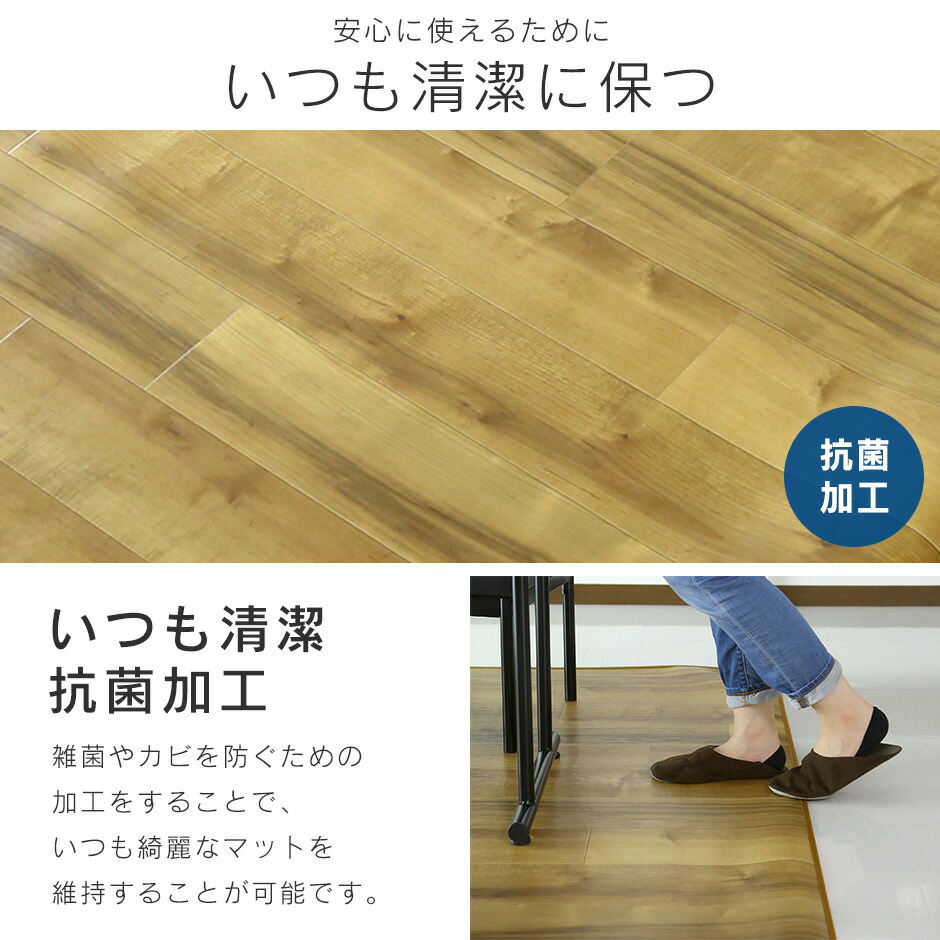 高額売筋 夏 ラグ おしゃれ Pvcマット 木目調 夏用 ラグマット 1 230 その他 Www Marinemastertrailers Com