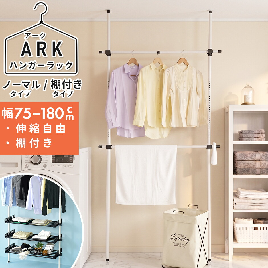 春夏寝具特集