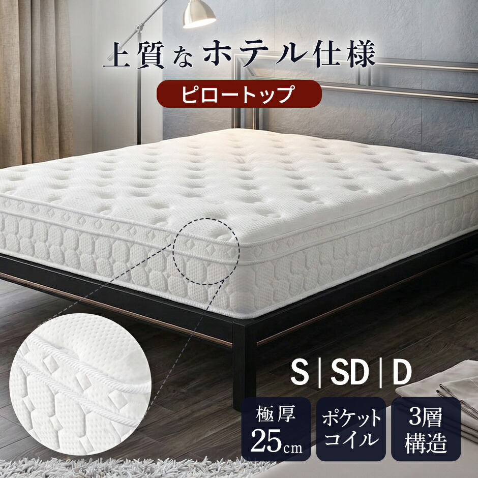 春夏寝具特集