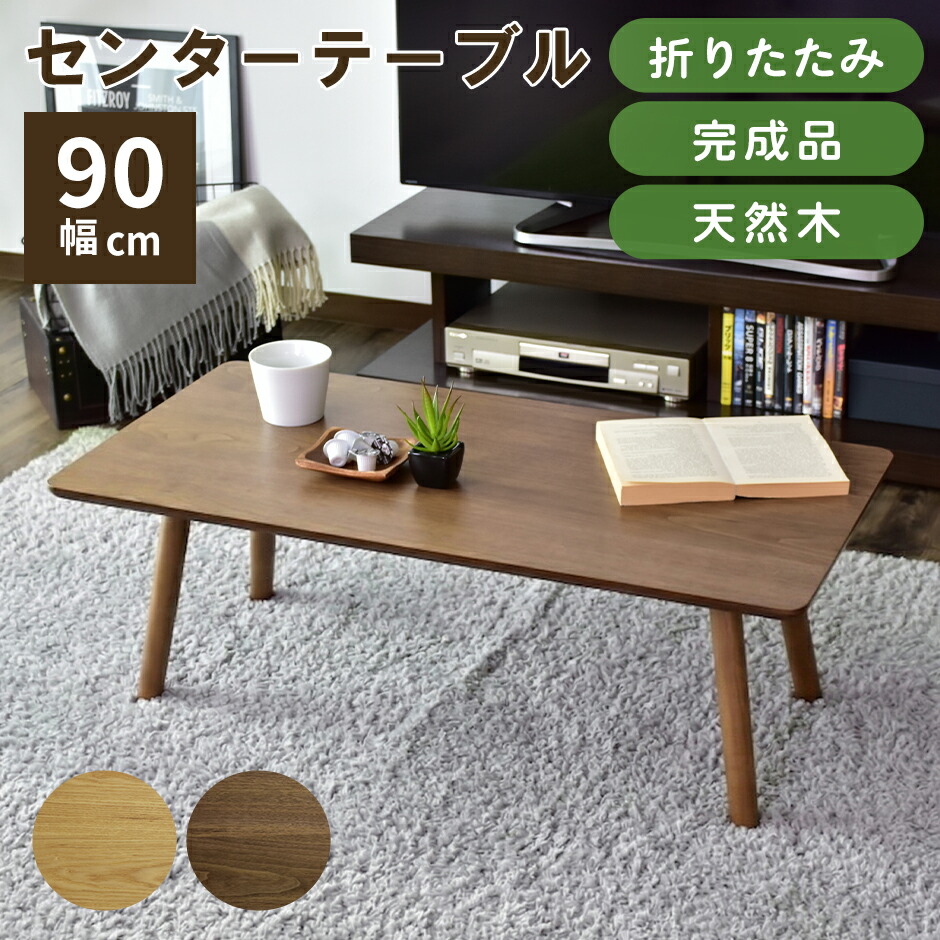 春夏寝具特集