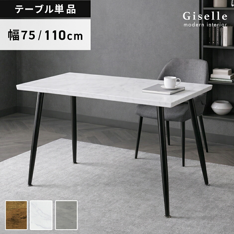 春夏寝具特集