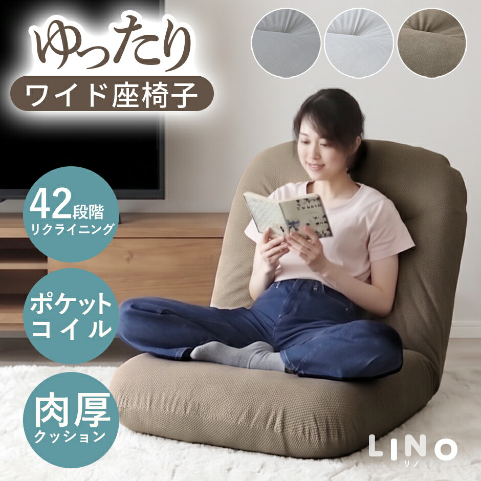 春夏寝具特集