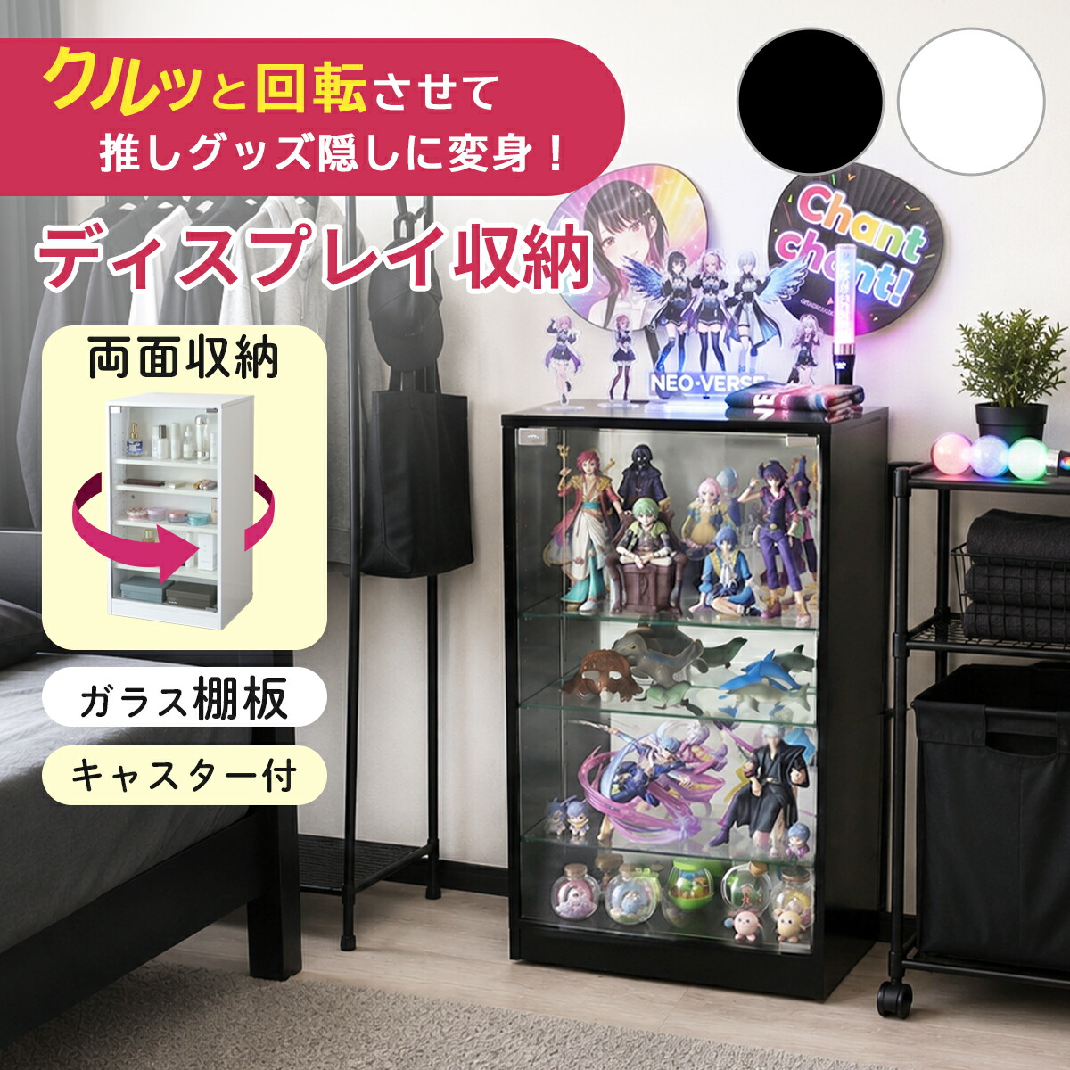 推し活 コレクションケース 背面ミラー 回転式 キャスター付き 鏡面 可動棚 フィギュアケース 5段 シェルフ 収納 棚 鏡 ガラス ガラスケース おしゃれ スリム収納 クリアケース 大型 グッズ アクリルスタンド ぬいぐるみ ラック 木製 フィービー ドリス|remembrance-doris