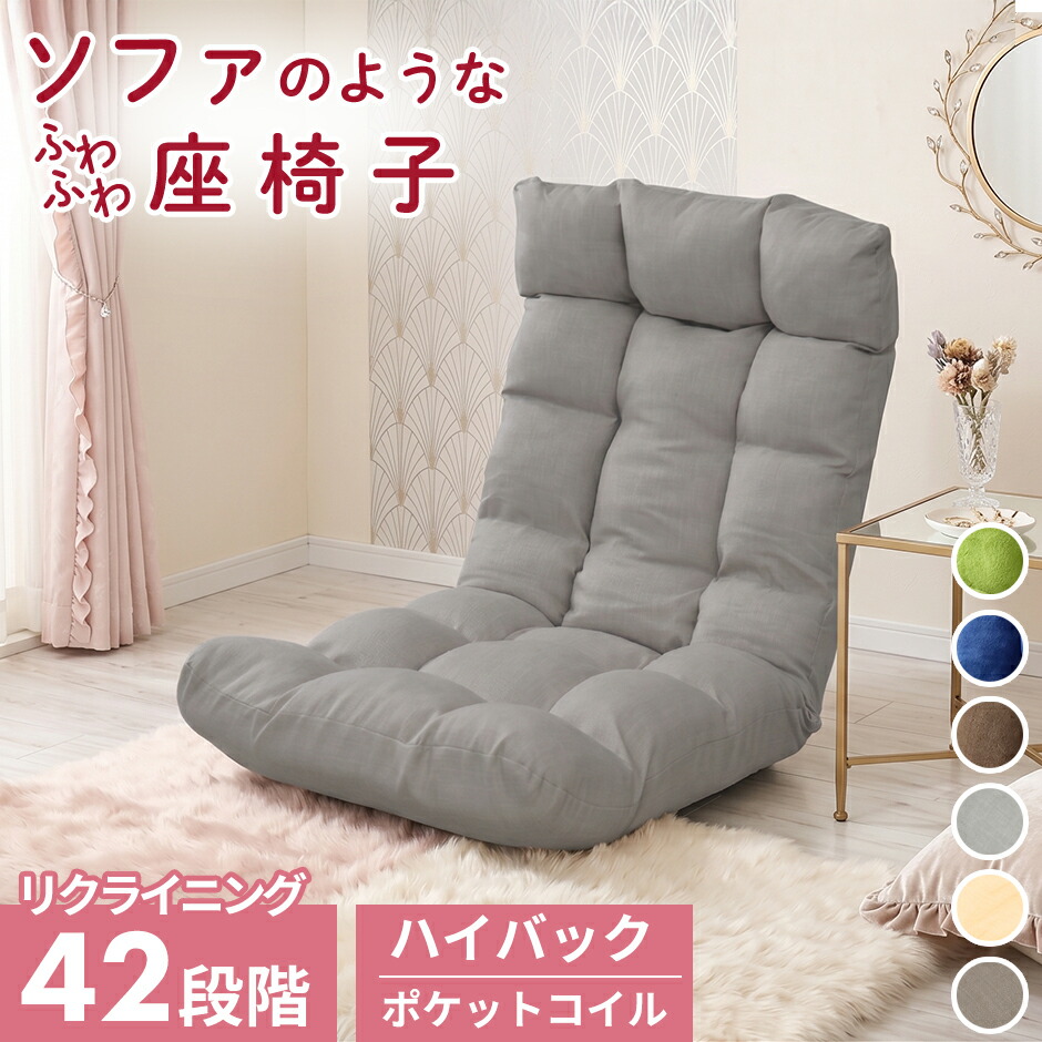 春夏寝具特集