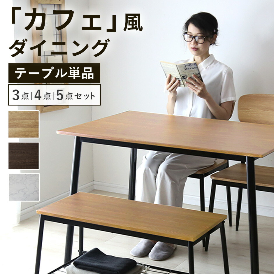 春夏寝具特集