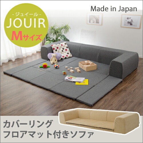 春夏寝具特集