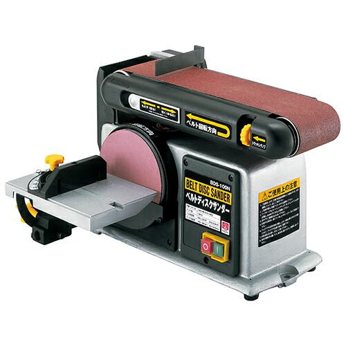 ①◆DELTA デルタ◆ベルト ディスクサンダー MODEL 31-460 Type2 ベルトサンダー 研磨機 電動工具 DIY DELTA デルタ ベルトディスクサンダー 研磨 31-460 Type2 動作可