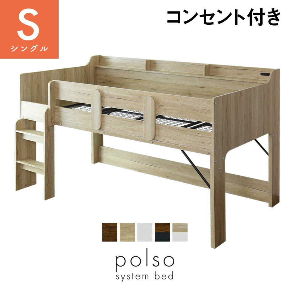 春夏寝具特集