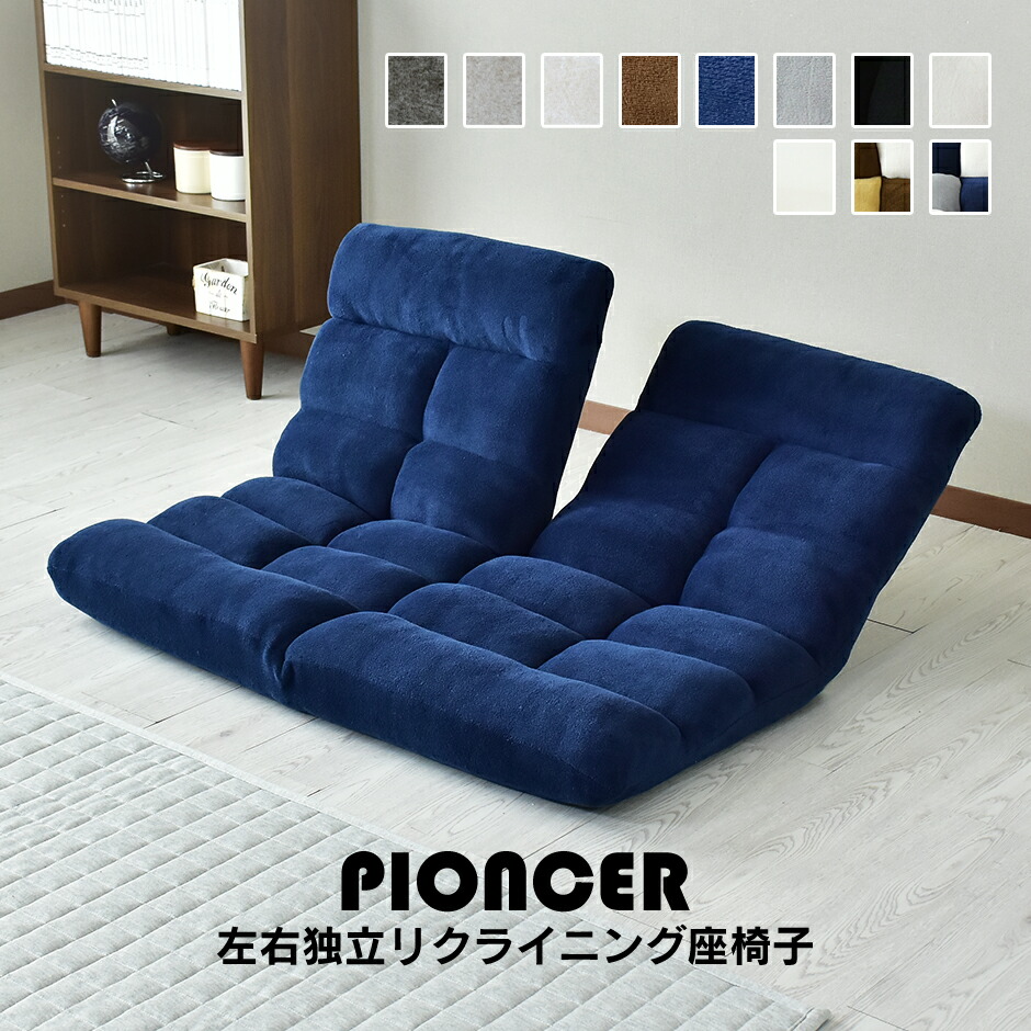 春夏寝具特集