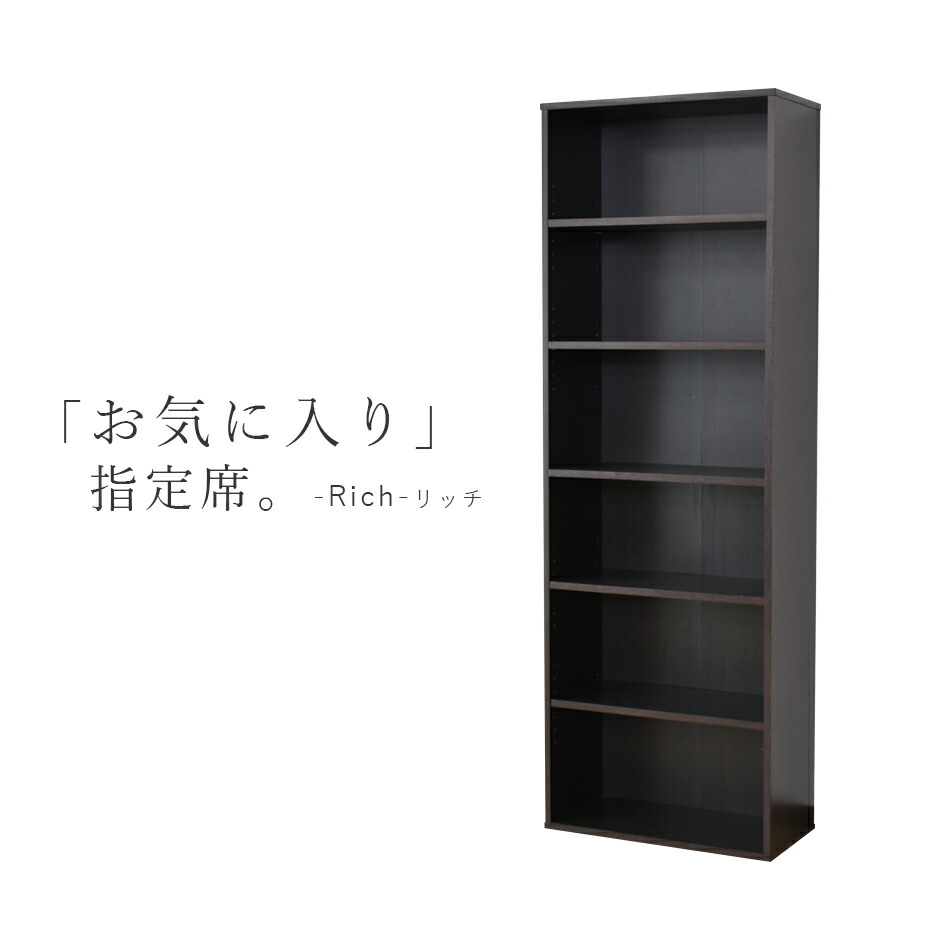 楽天市場 本棚 人気のカラーボックス 大容量 幅60 奥行29 高さ175 5 収納 オープンラック 書斎本棚 オフィス本棚 コミック収納 本収納 マンガ収納 文庫本収納 ラック Book Shelf リッチ 新生活応援 送料無料 Remembrance Doris