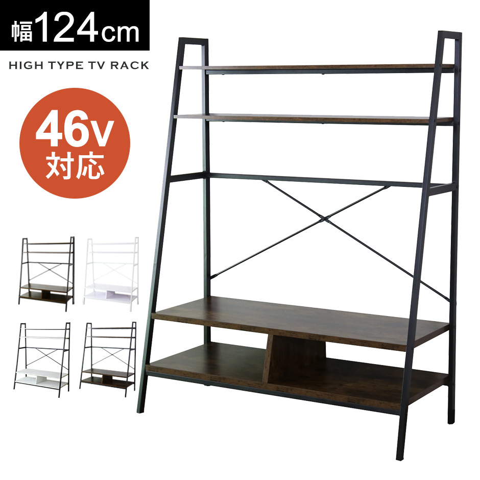 楽天市場】テレビ台 ローボード TVボード 省スペース キャビネット