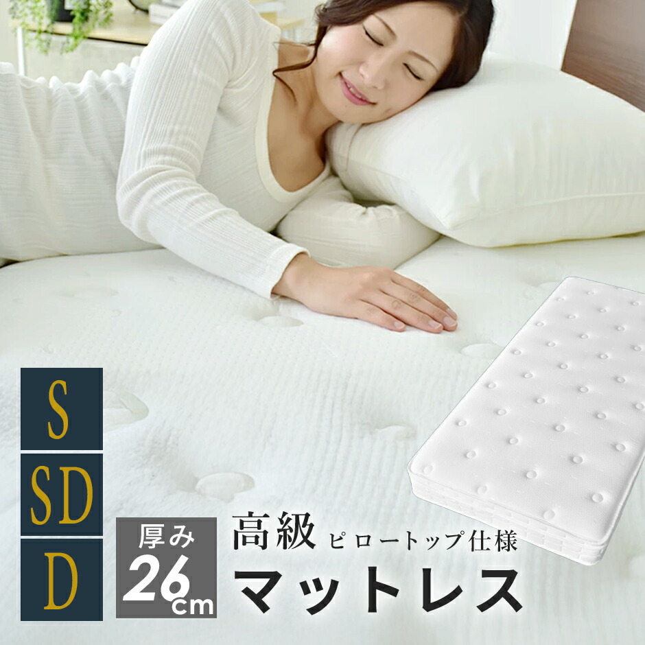春夏寝具特集