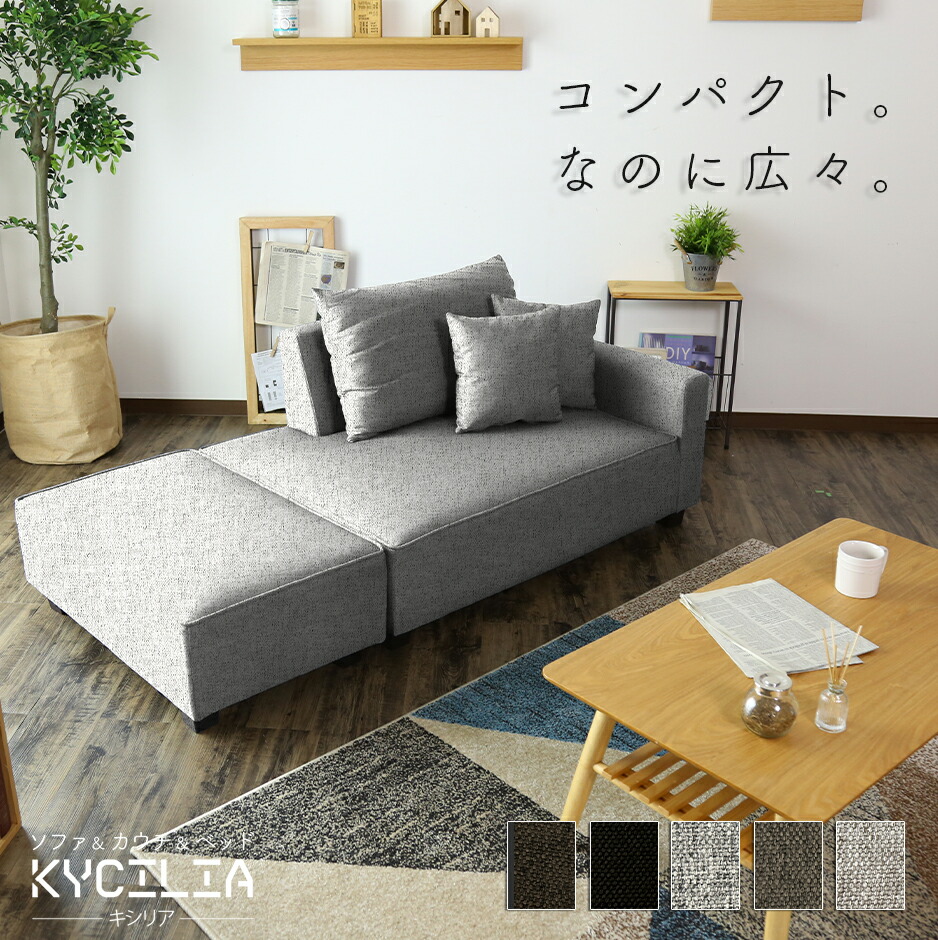 楽天市場】ソファベッド ソファー 3人掛け 2人掛け ソファー