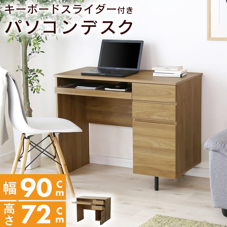 春夏寝具特集