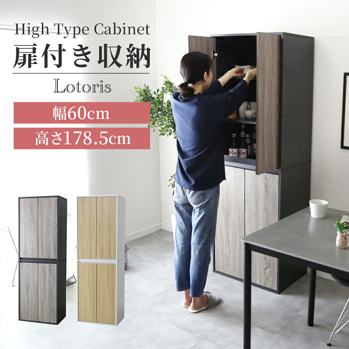 春夏寝具特集