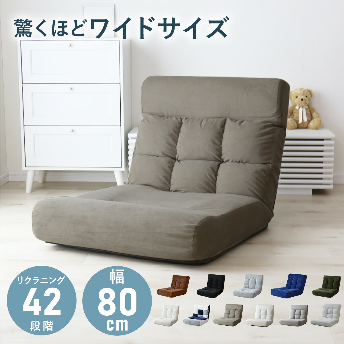春夏寝具特集