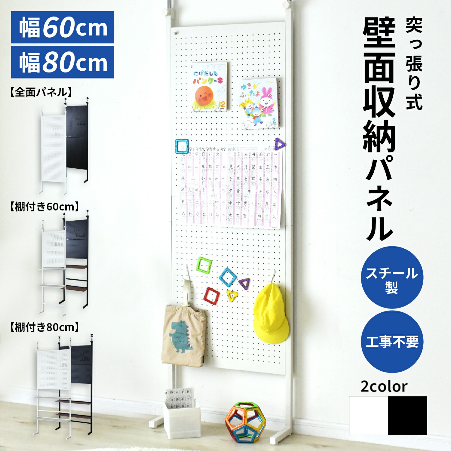 春夏寝具特集